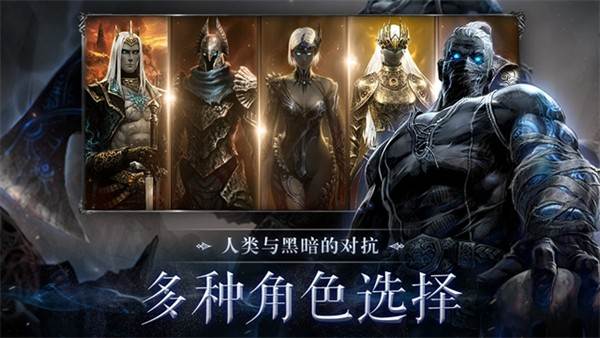 暗影猎手失落的世界 最新版本v30.118.6.0